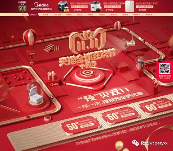 ps做立體效果圖_ps怎么做立體效果_ps立體化效果