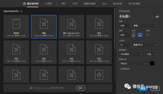 ps做立體效果圖_ps怎么做立體效果_ps立體化效果