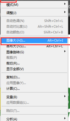 清晰度調整為高清_ps如何調整清晰度_圖片清晰度調整