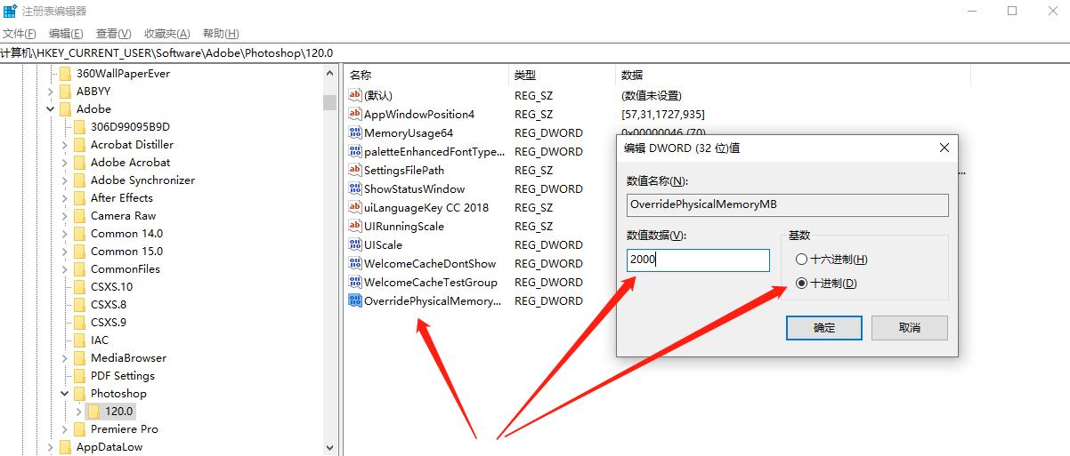 ps首選項中性能無法打開_ps性能首選項在哪里_ps里性能首選項