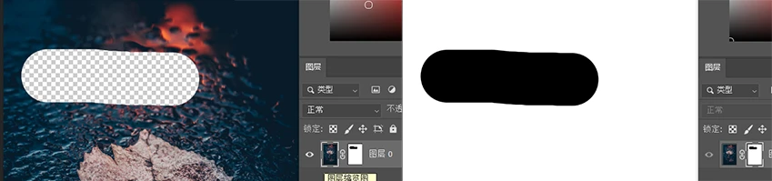 ps怎么添加圖層蒙版_ps中添加蒙版的作用是啥_添加蒙版圖層