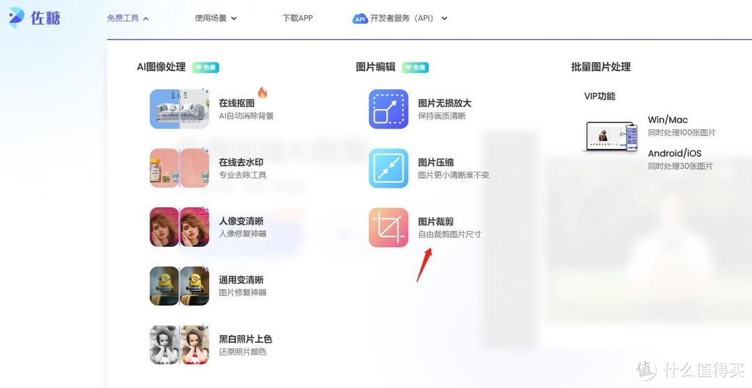 照相館修圖軟件有免費(fèi)下載的嗎_軟件照相館修圖用是哪個(gè)軟件_照相館用的修圖軟件是什么軟件