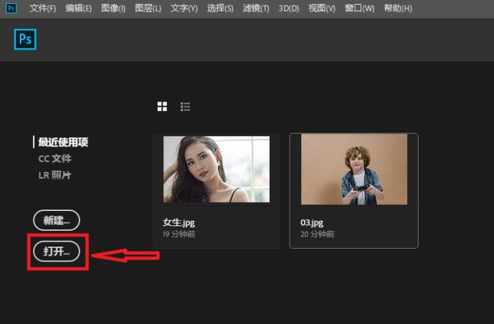 ps保存圖片太大怎么辦怎樣調(diào)小_ps保存圖片太大怎么縮小_ps保存圖片怎么改變文件大小